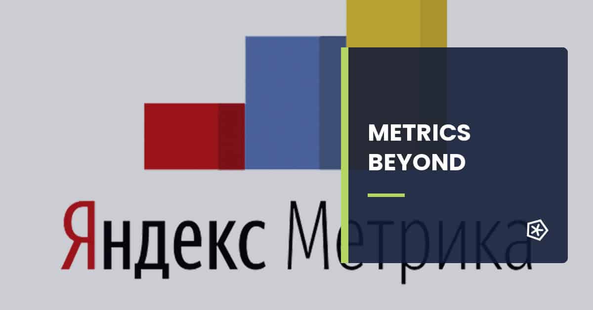 Yandex Metrica logo as an alternative web analytics tool